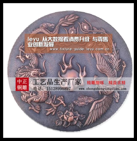 leyu_从大数据看消费升级 与零售业创新发展(图1) leyu_从大数据看消费升级 与零售业创新发展(图1)