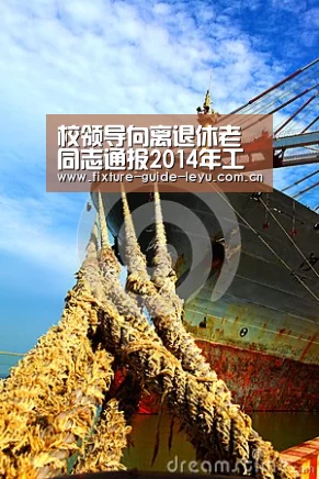 乐鱼体育